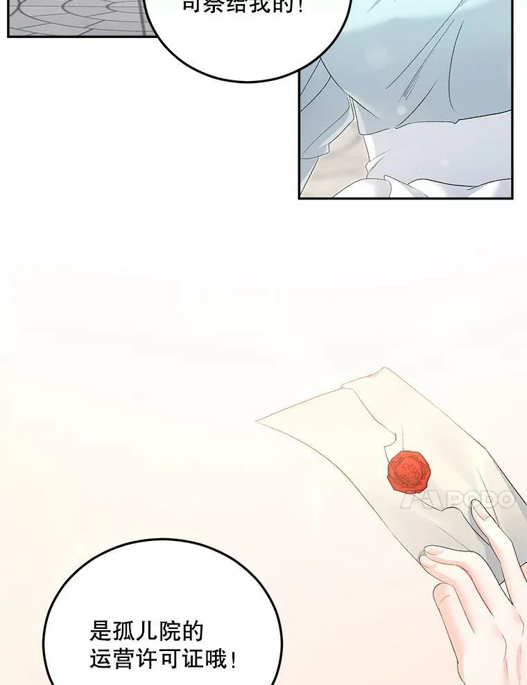 63.对外开放43
