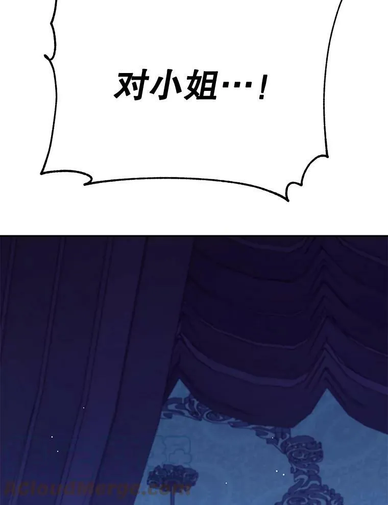 108.初次暗杀39