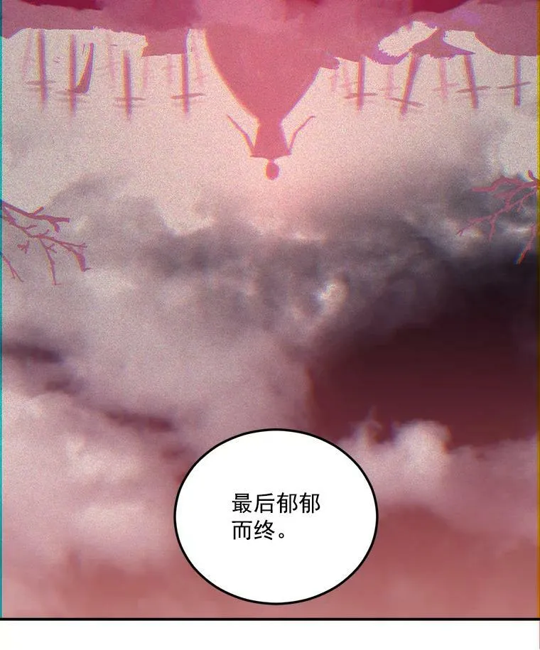 24.一定要活下去53
