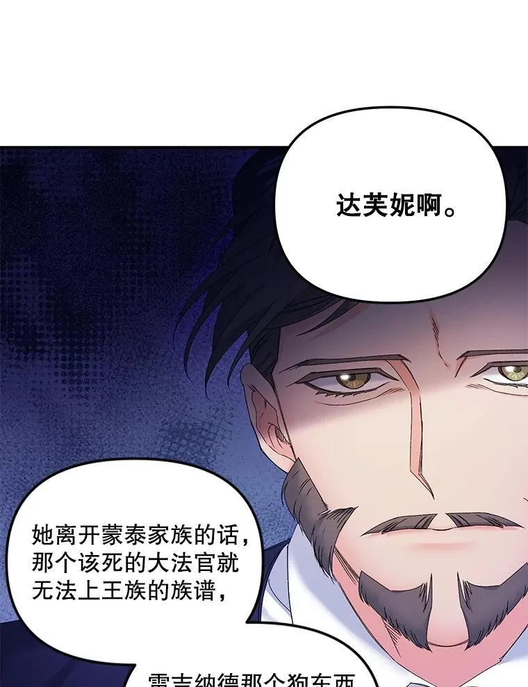 118.都是我杀的70