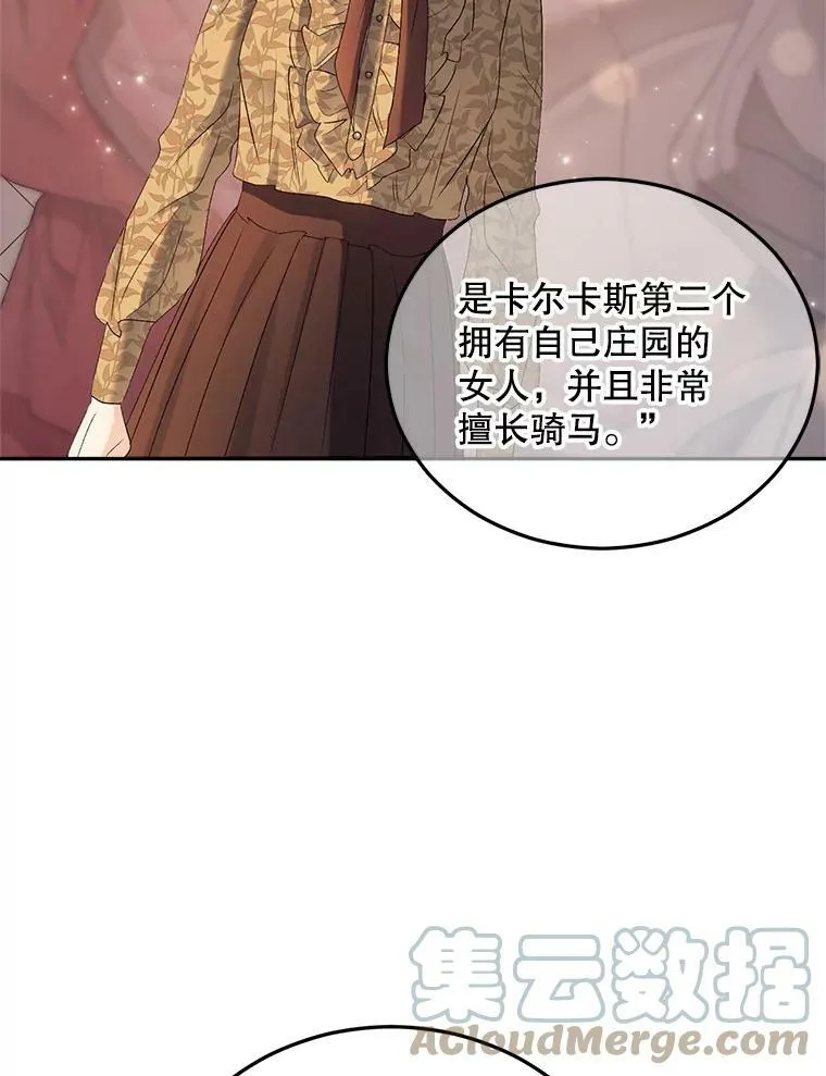 71.说客30