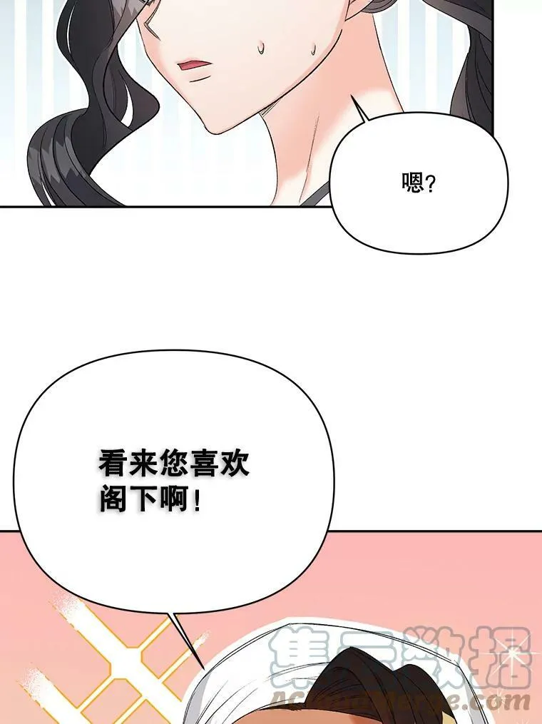 80.桑科的开导44