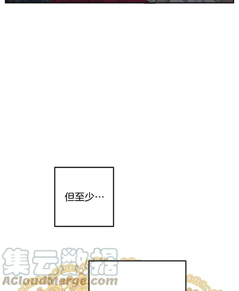 6.忽略世俗眼光54