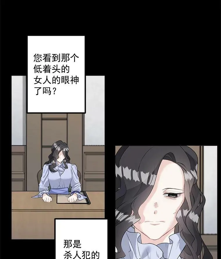 44.审判正式开始5