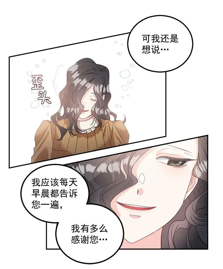 40.证明清白16