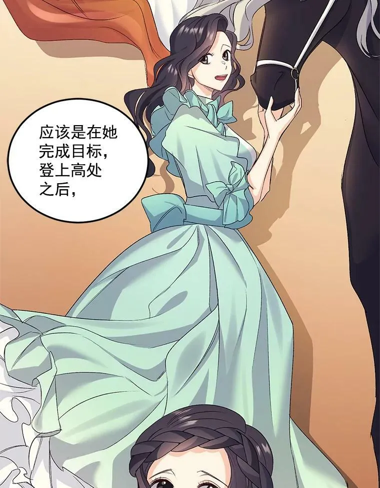 27.你笑起来更好看了11