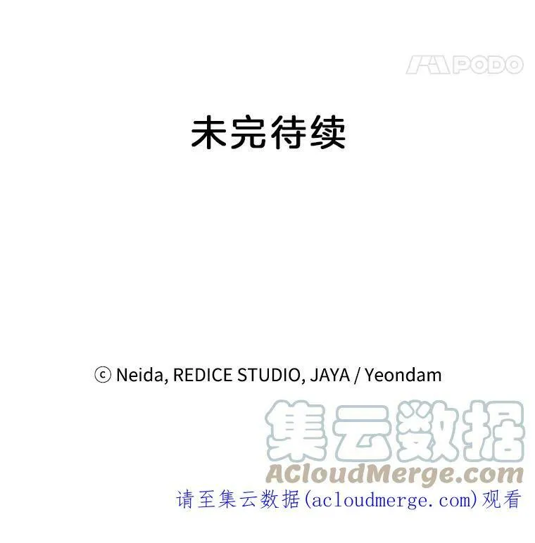 86.魔法93