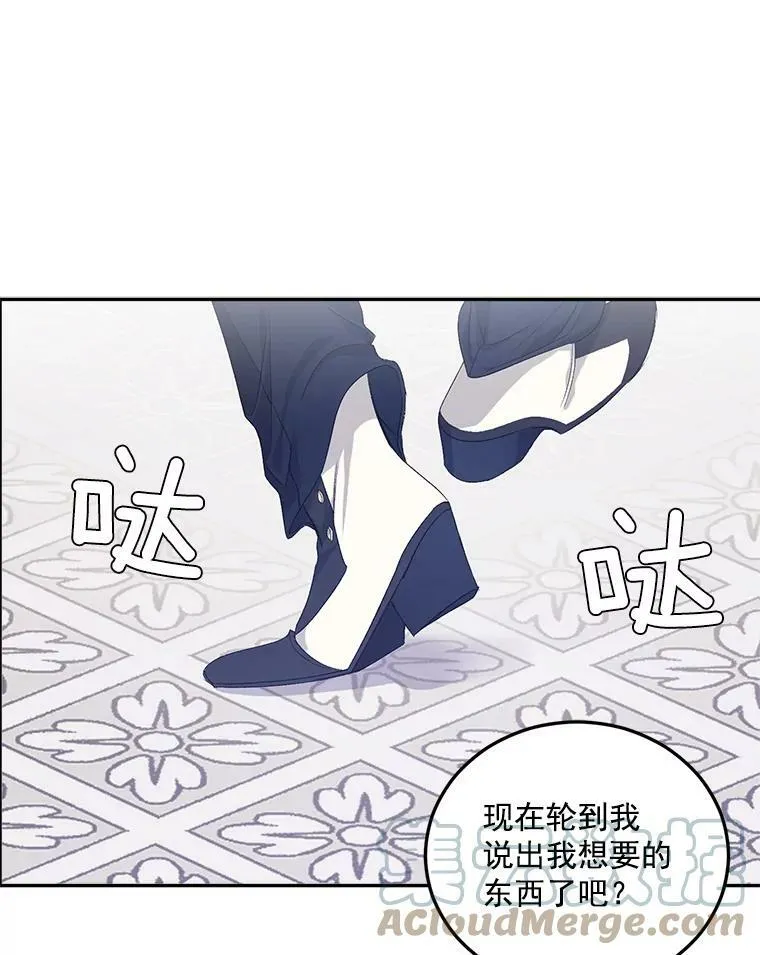 24.一定要活下去63