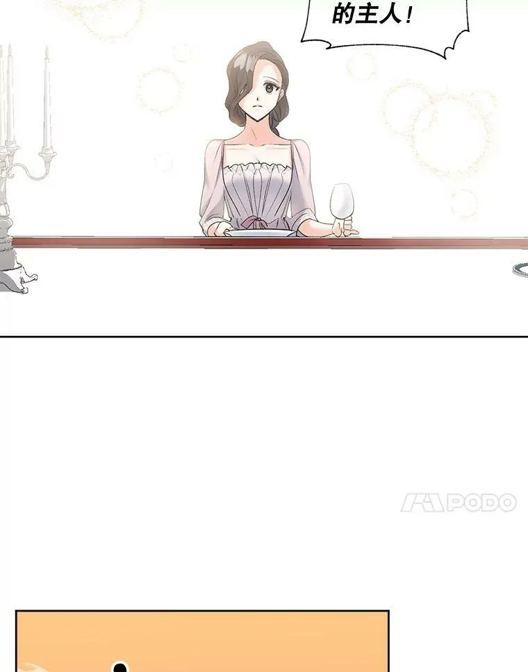 86.魔法89