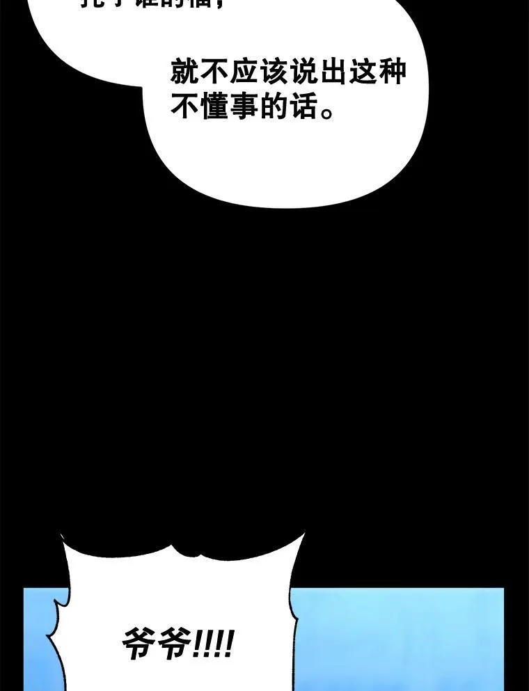 95.被囚禁71