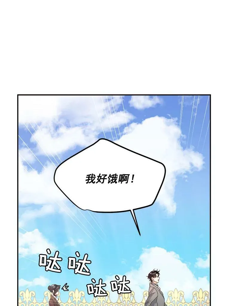 25.迈斯特学院26