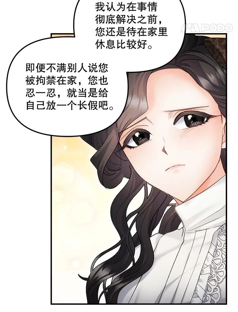 116.化身成魔64