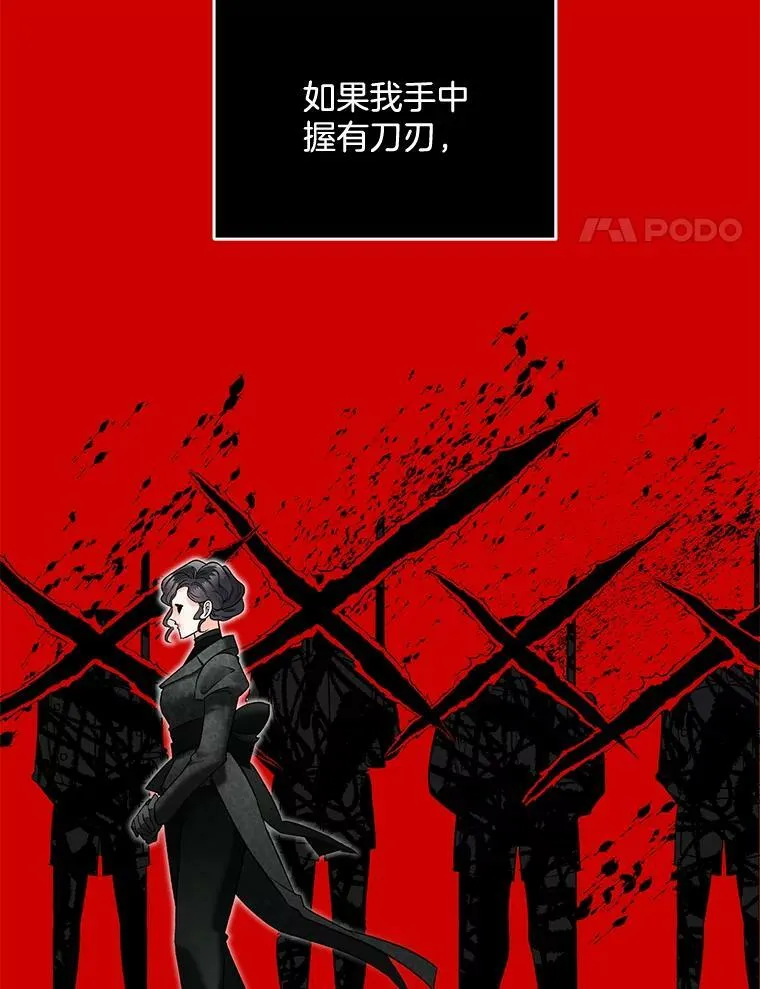 110.监察官21