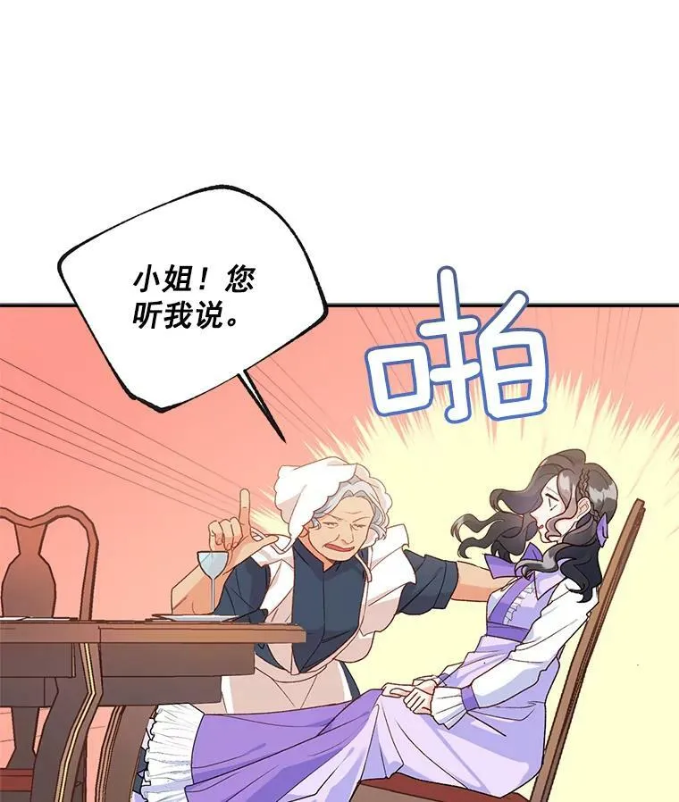 10.史佩斯监狱17