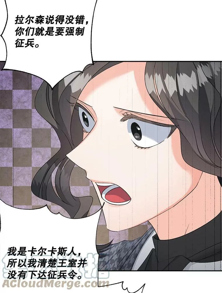 78.对策4