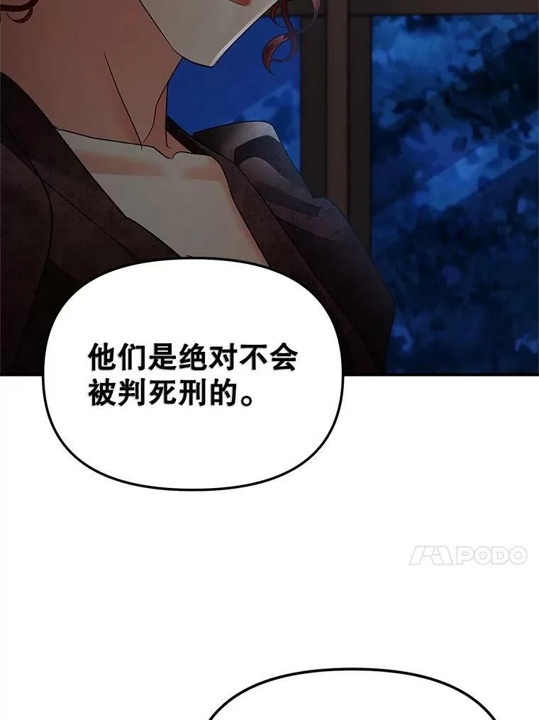 115.化身成魔22