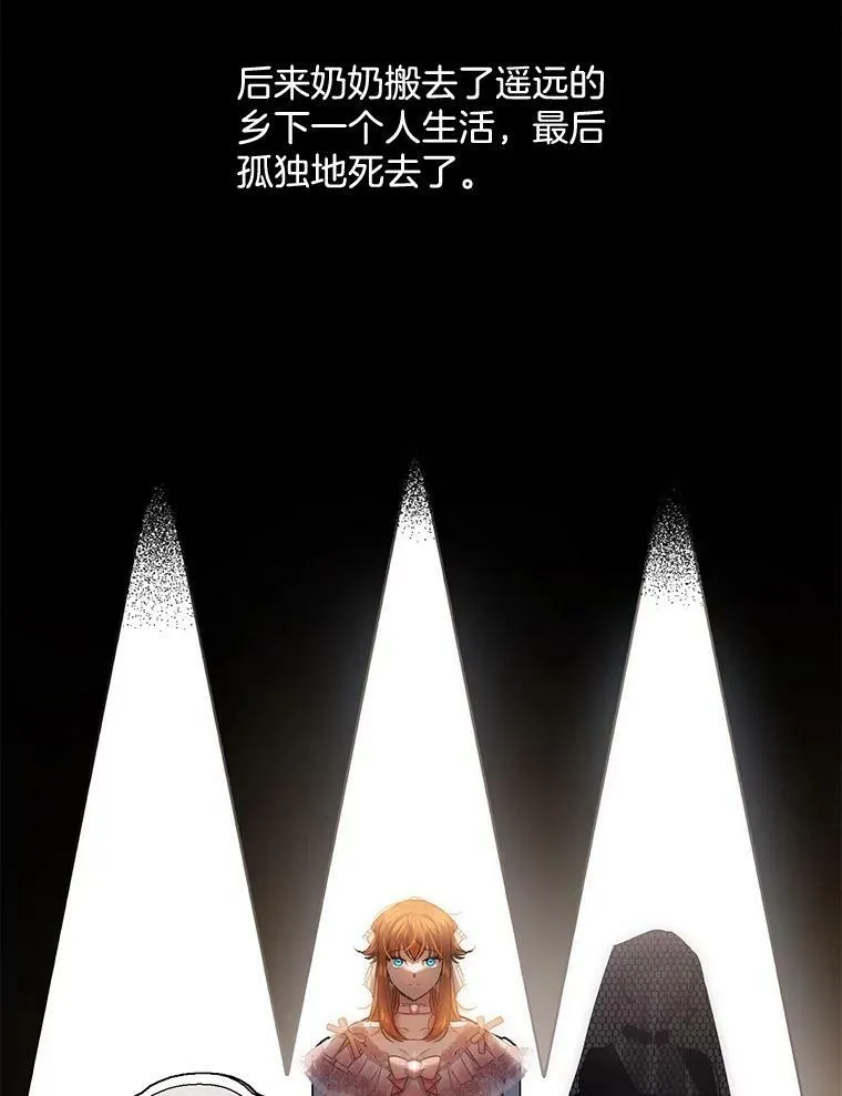 89.孤独与归属41