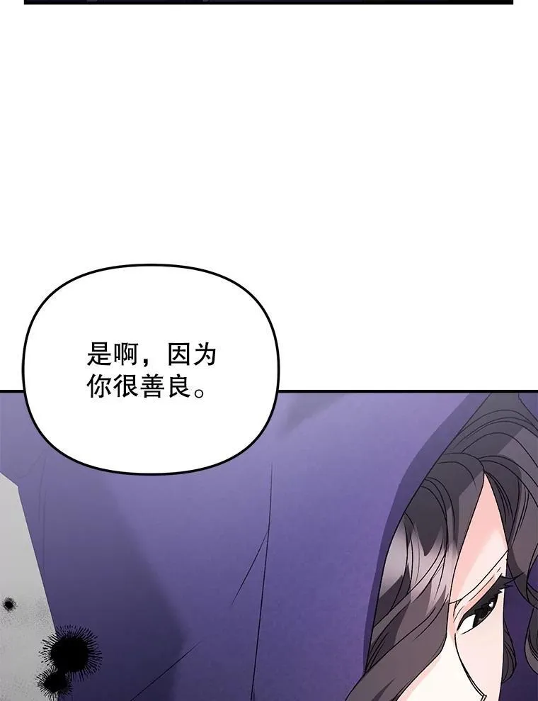 122.还是朋友吗38