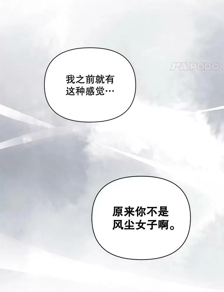 99.觉悟54