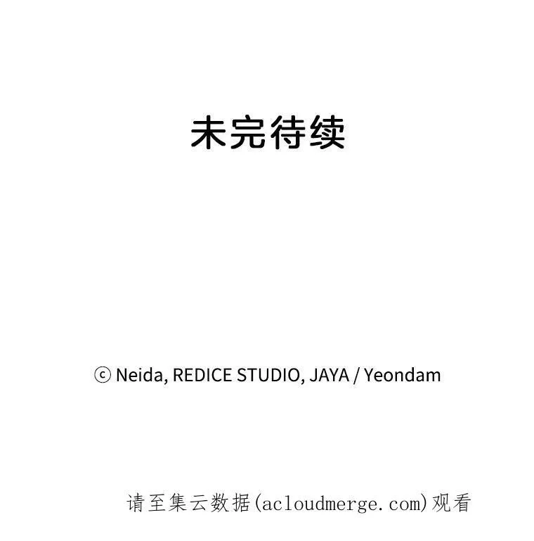 30.情报交换71