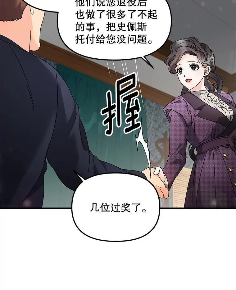 121.焕然一新2