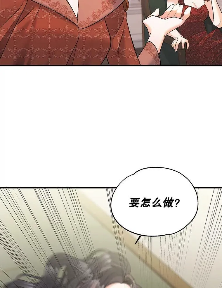 105.与大法官谈判2