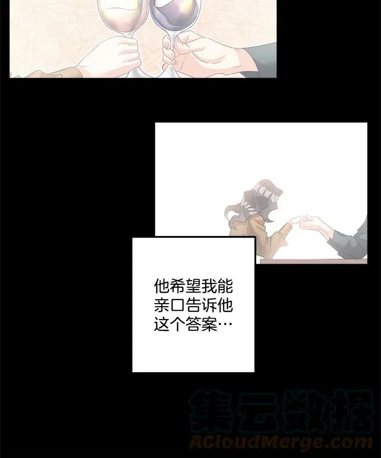 40.证明清白90