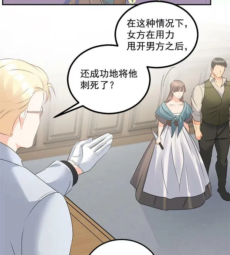 44.审判正式开始44
