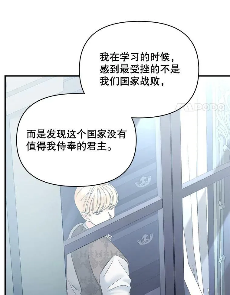 103.一场冒险65