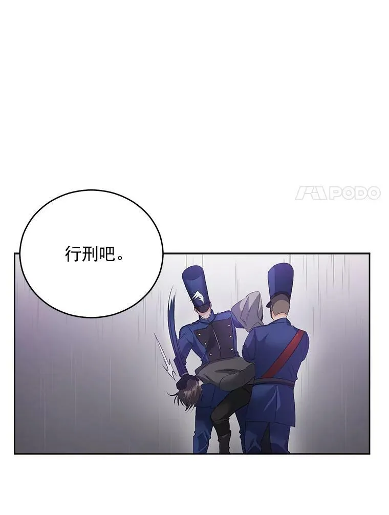 56.审判塞德尔17