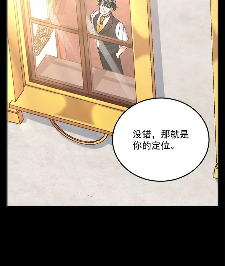 8.竭尽忠诚115