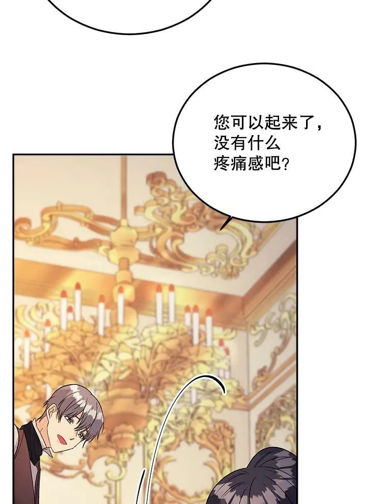 69.善良商店一号57
