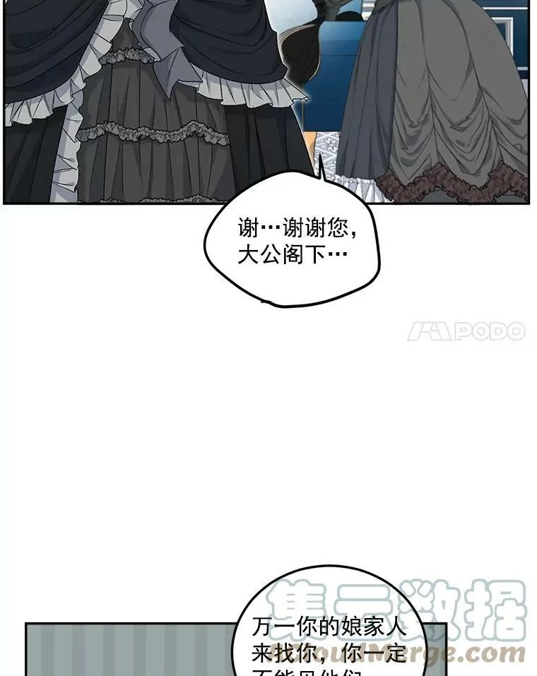 23.转移到酒店69