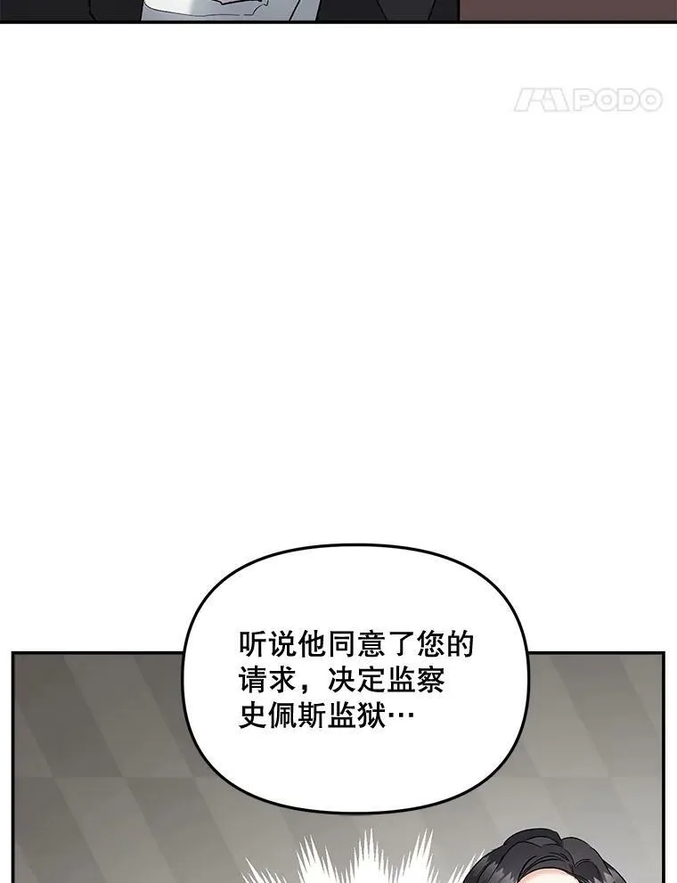 109.会面92