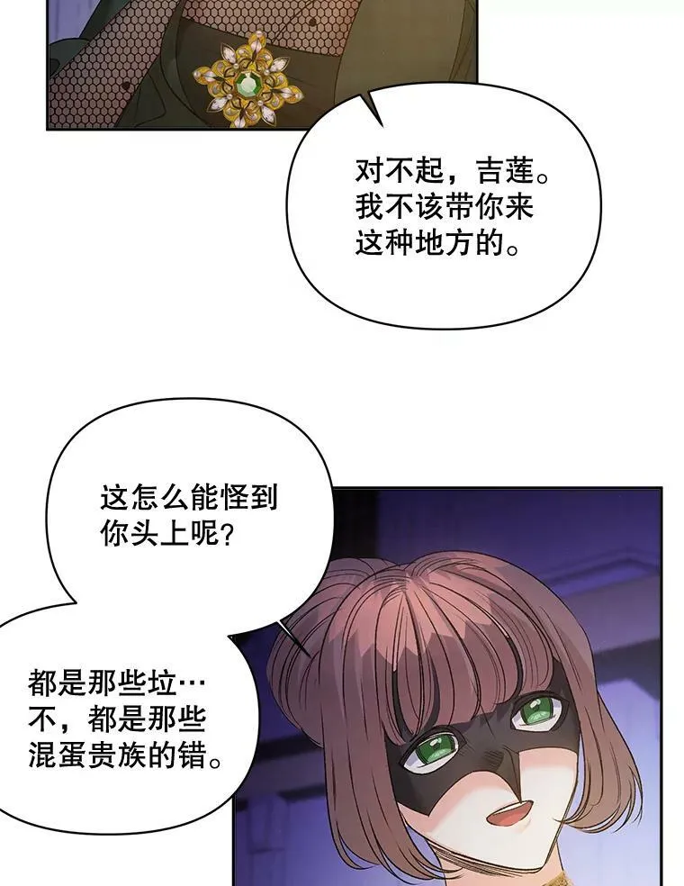 82.大法官的孙女58