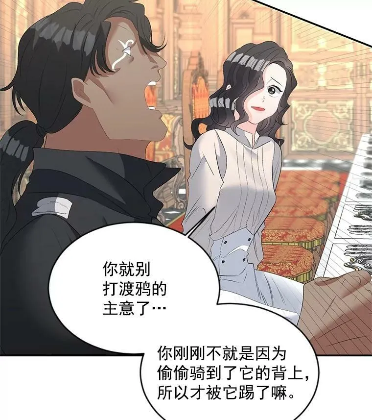 59.拉尔森26