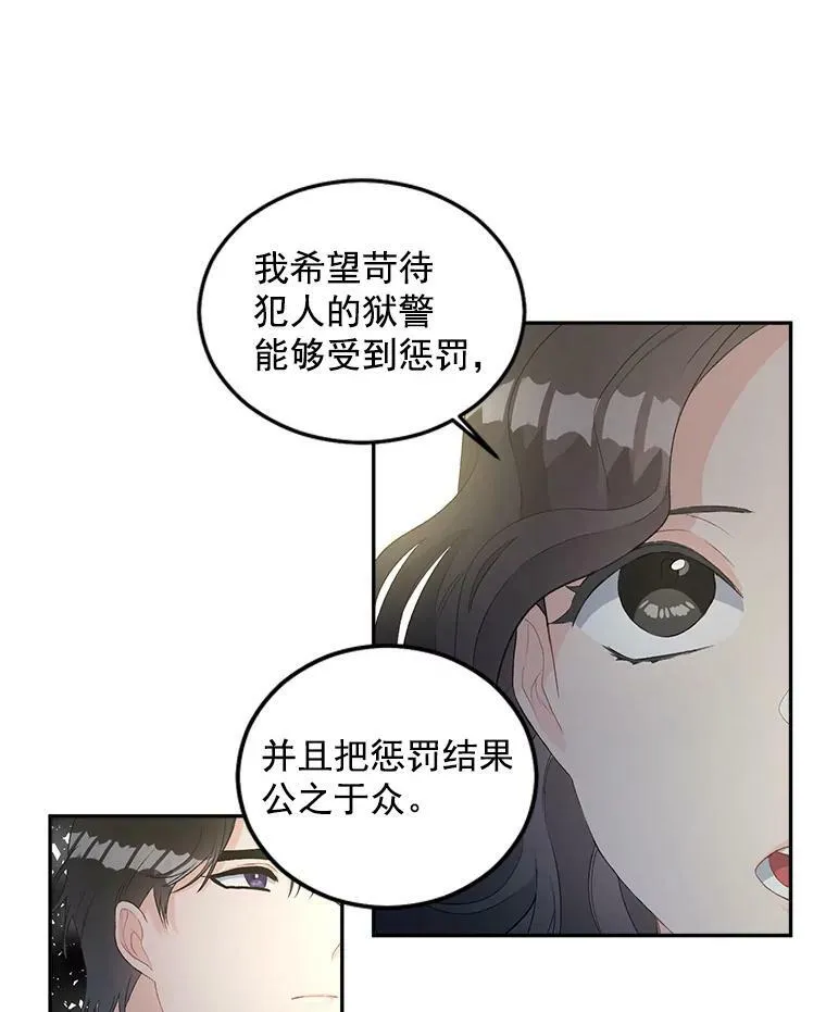 54.你想要什么？13