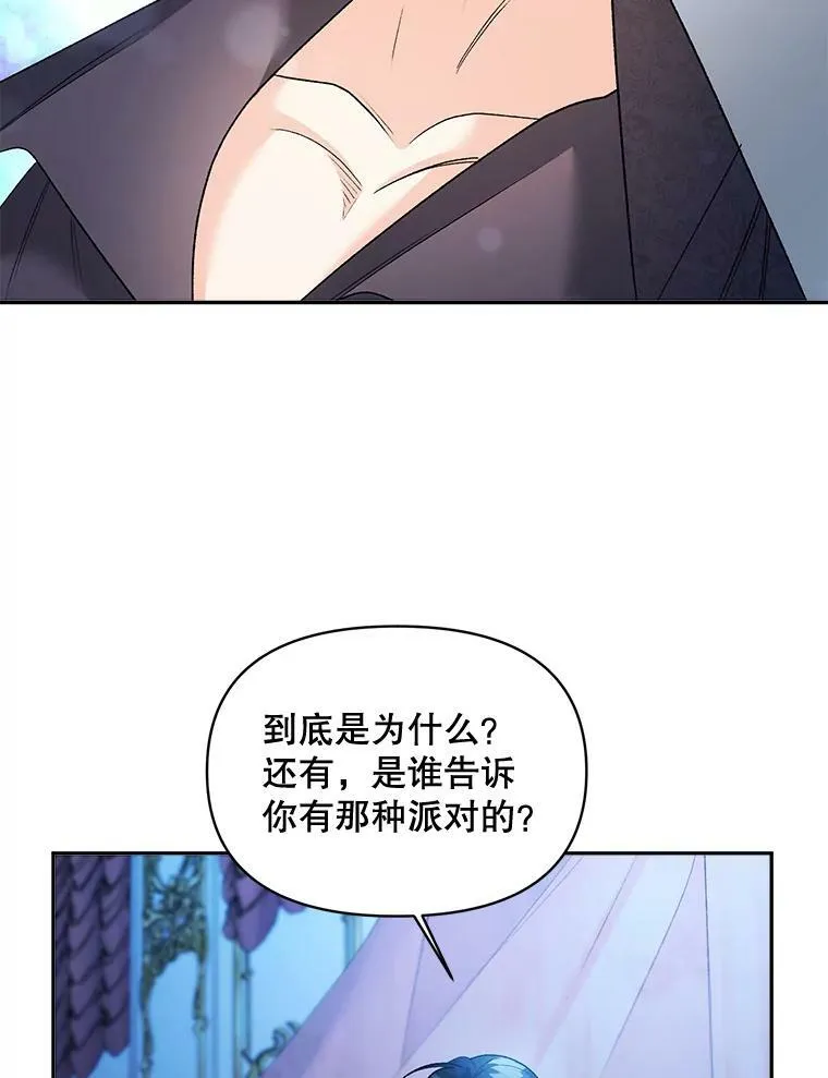 83.解除误会29