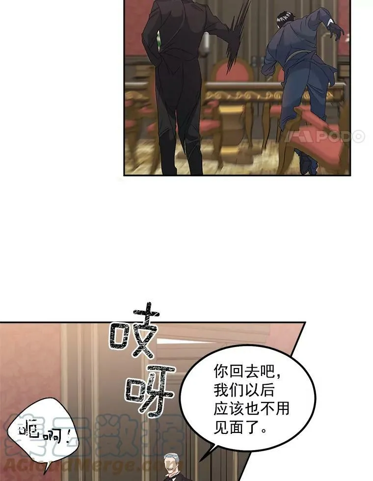 43.一同奋战3