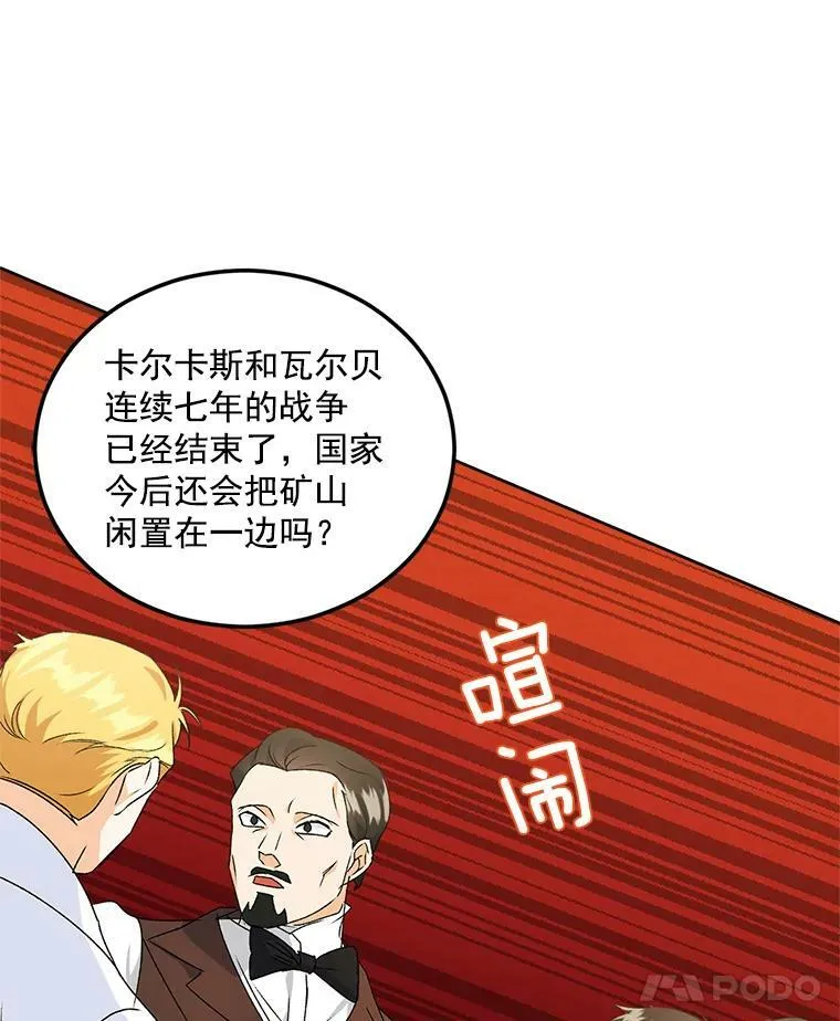 17.赌约61