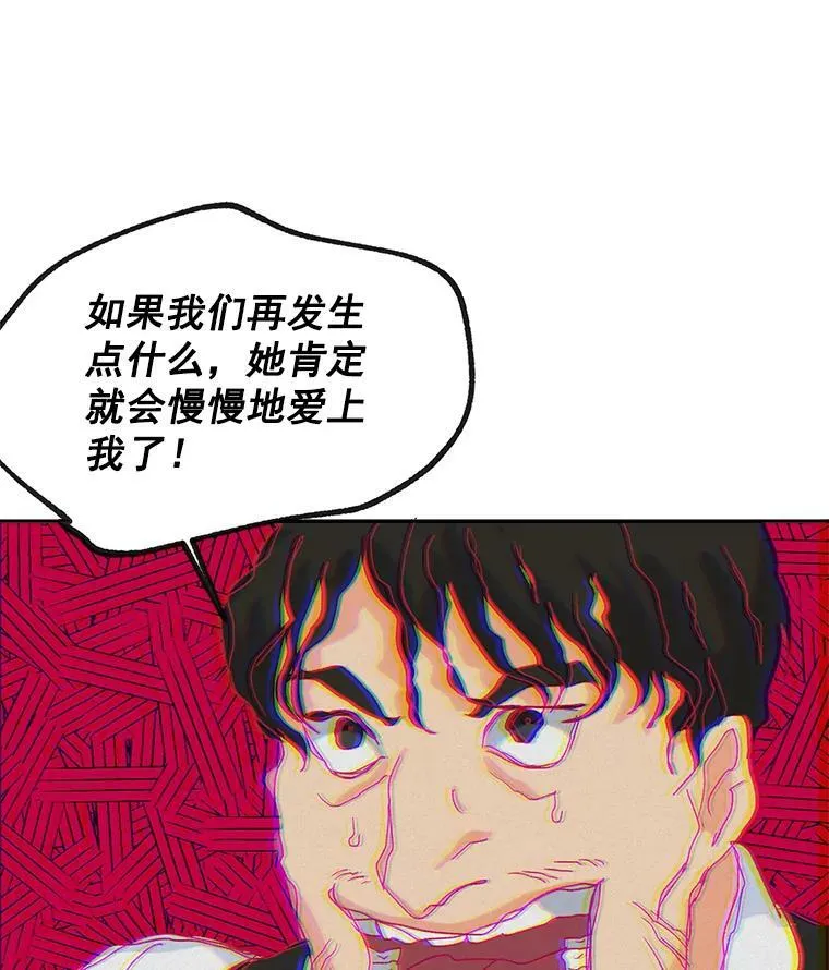22.阴谋32