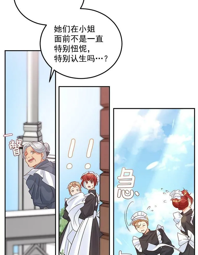 33.我只是想活下去29