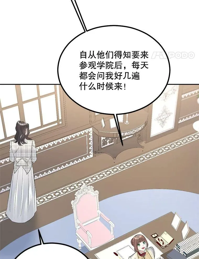 74.桑科的过去77