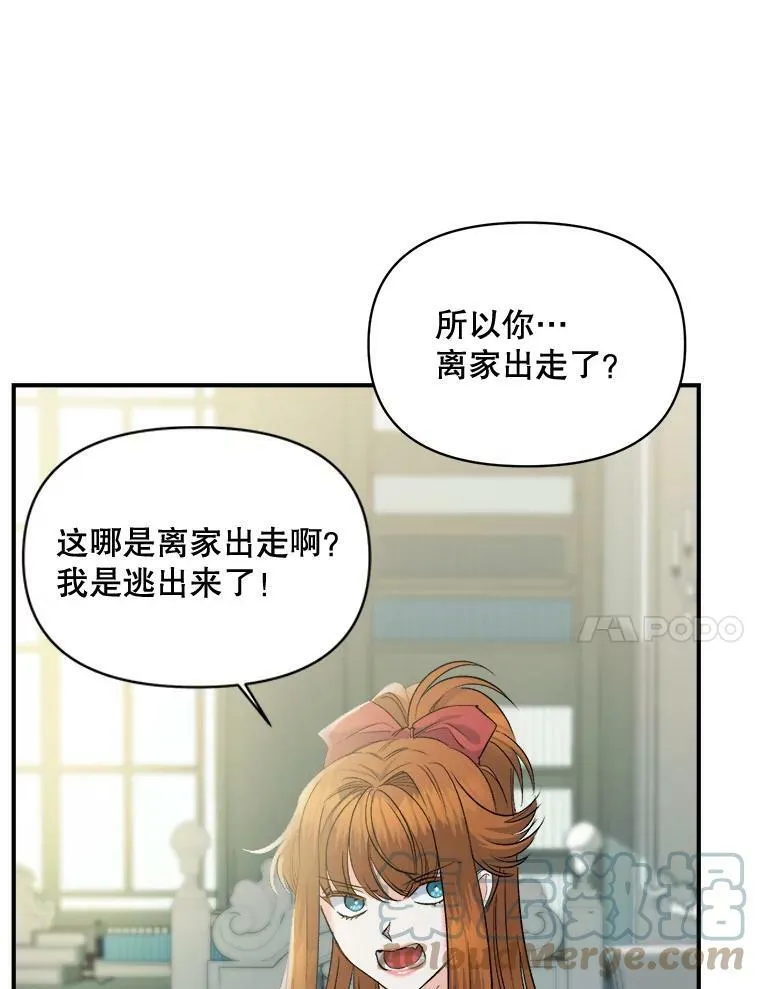 96.逃离51