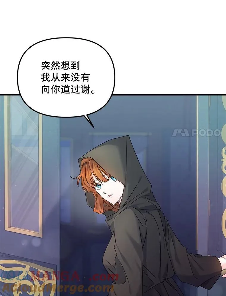 118.都是我杀的33