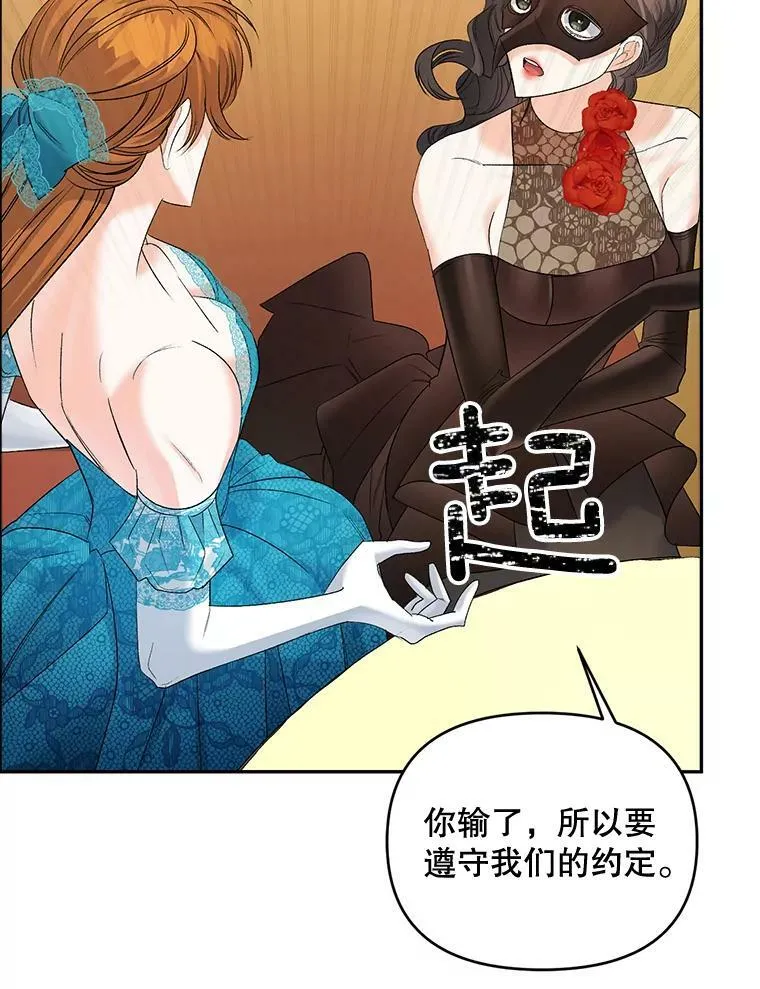92.女人心10