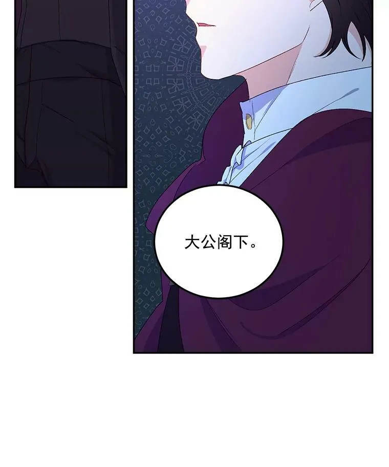 11.暗夜女神49