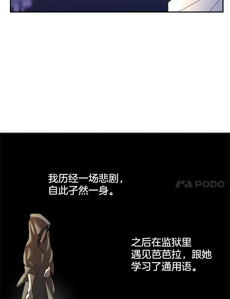 71.说客37