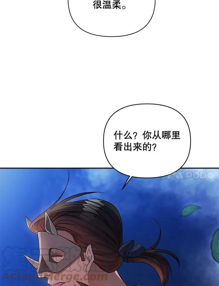 92.女人心66