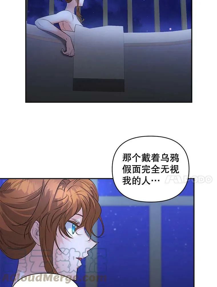 83.解除误会69